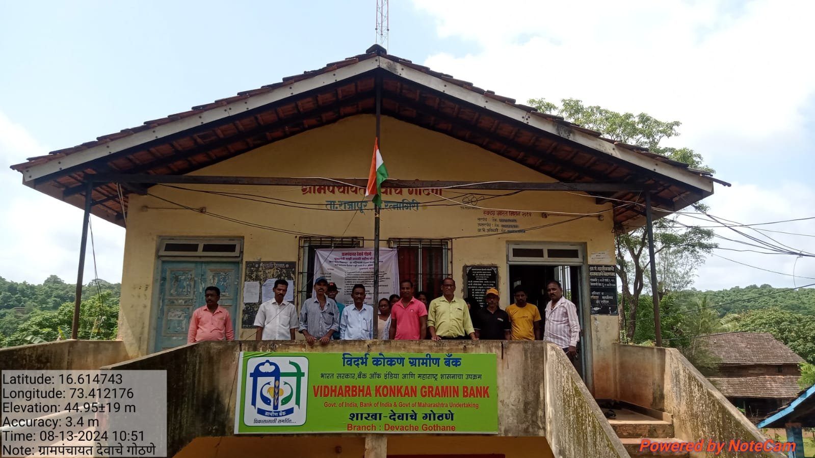 देवाचे गोठणे (4)