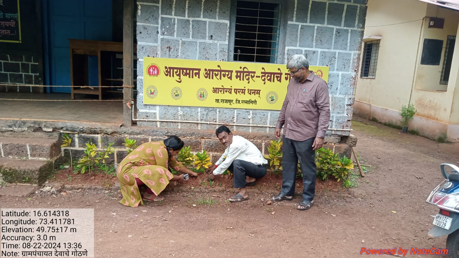 देवाचे गोठणे वृक्षारोपण(5)