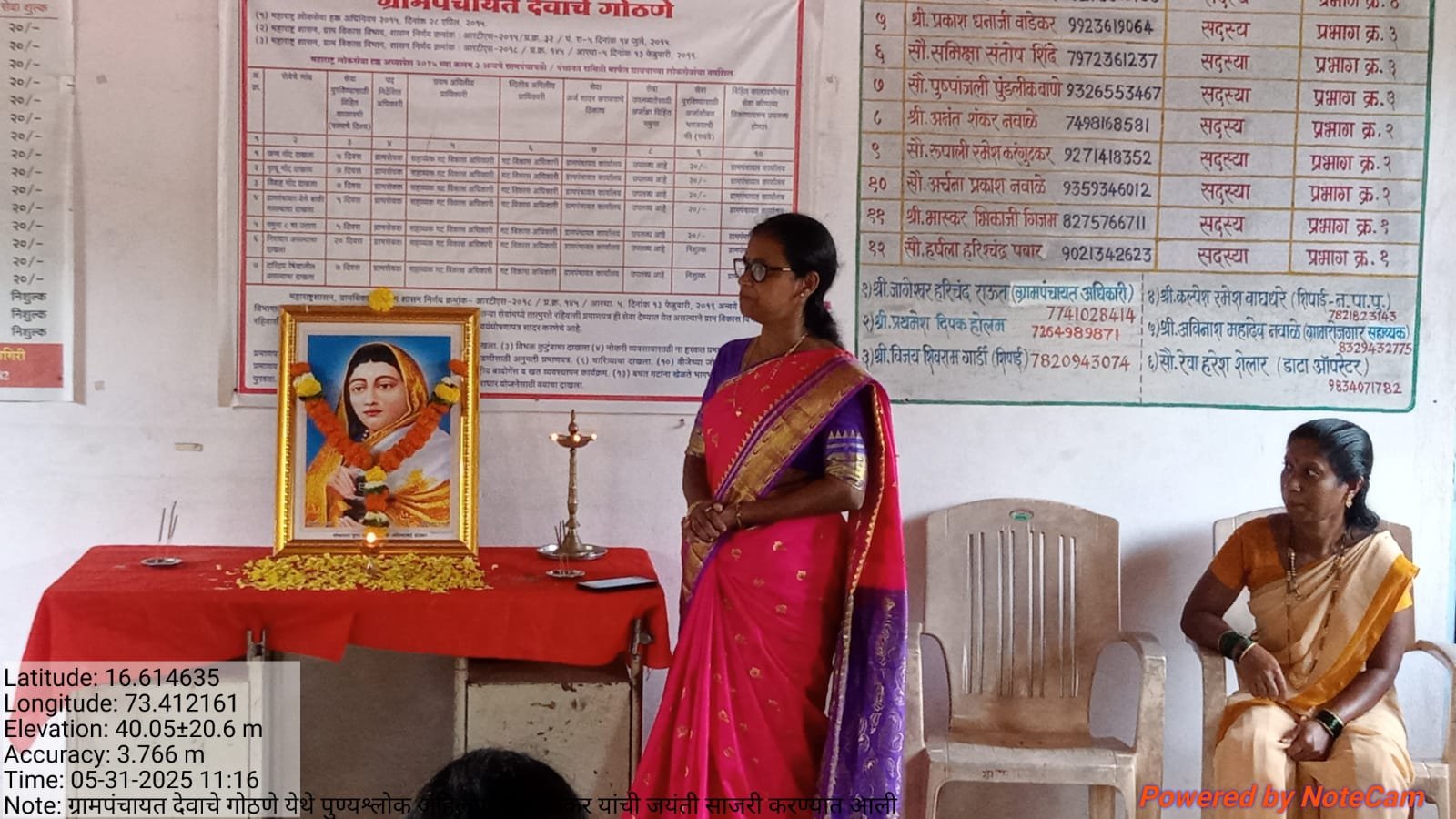 देवाचे गोठणे1 2 (1)