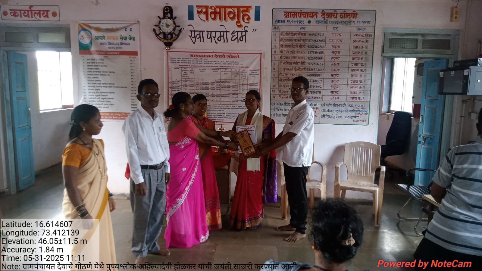 देवाचे गोठणे1 2 (2)