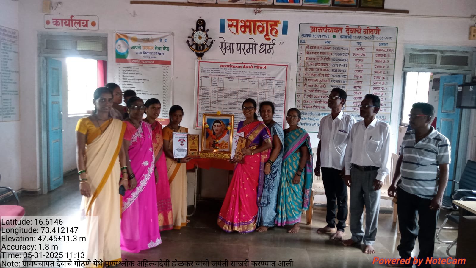 देवाचे गोठणे1 2 (4)