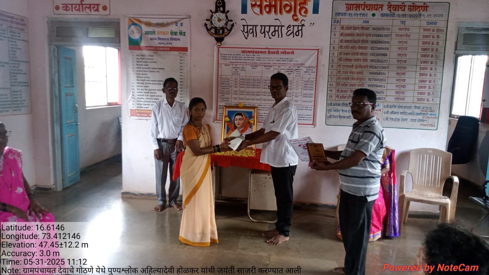 देवाचे गोठणे1 2 (5)